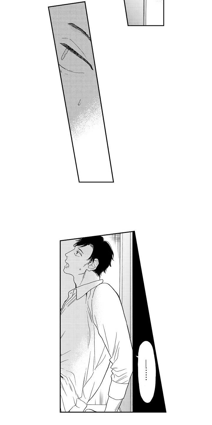 第3章：猝不及防3