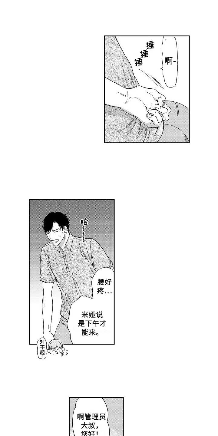 第12章：像往常一样0