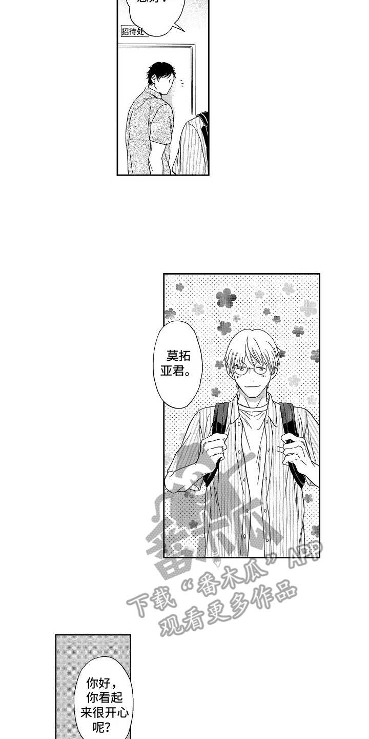 第12章：像往常一样1