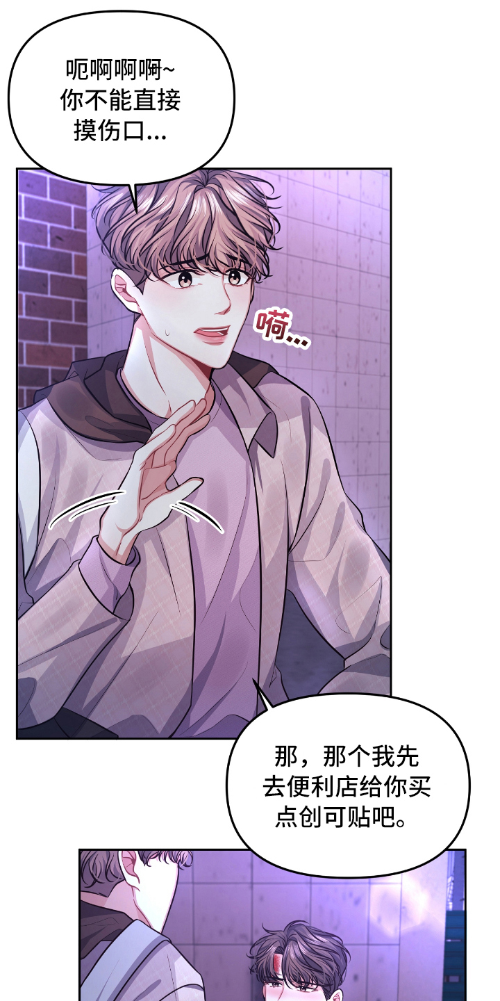 第3章：带回家2