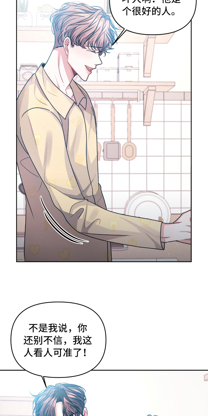 第9章：买礼物4