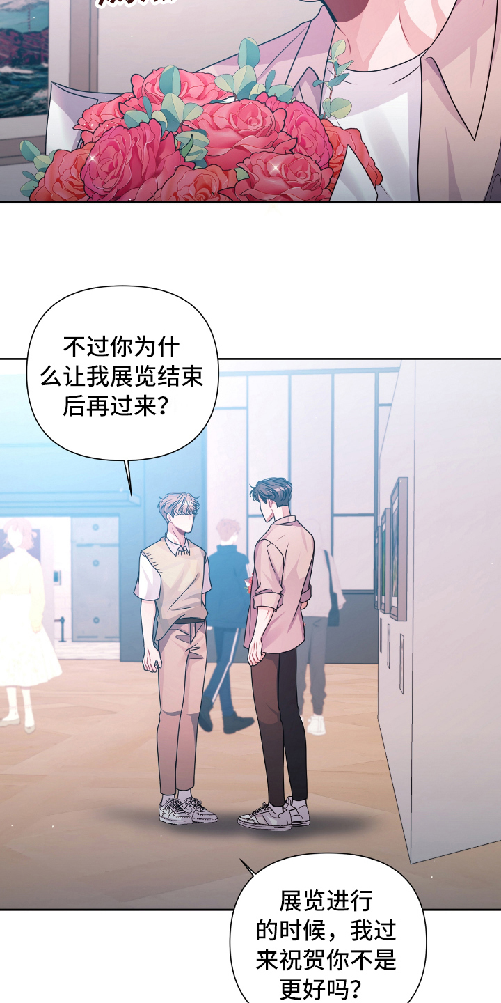 第25章：最适合的颜色【完结】3