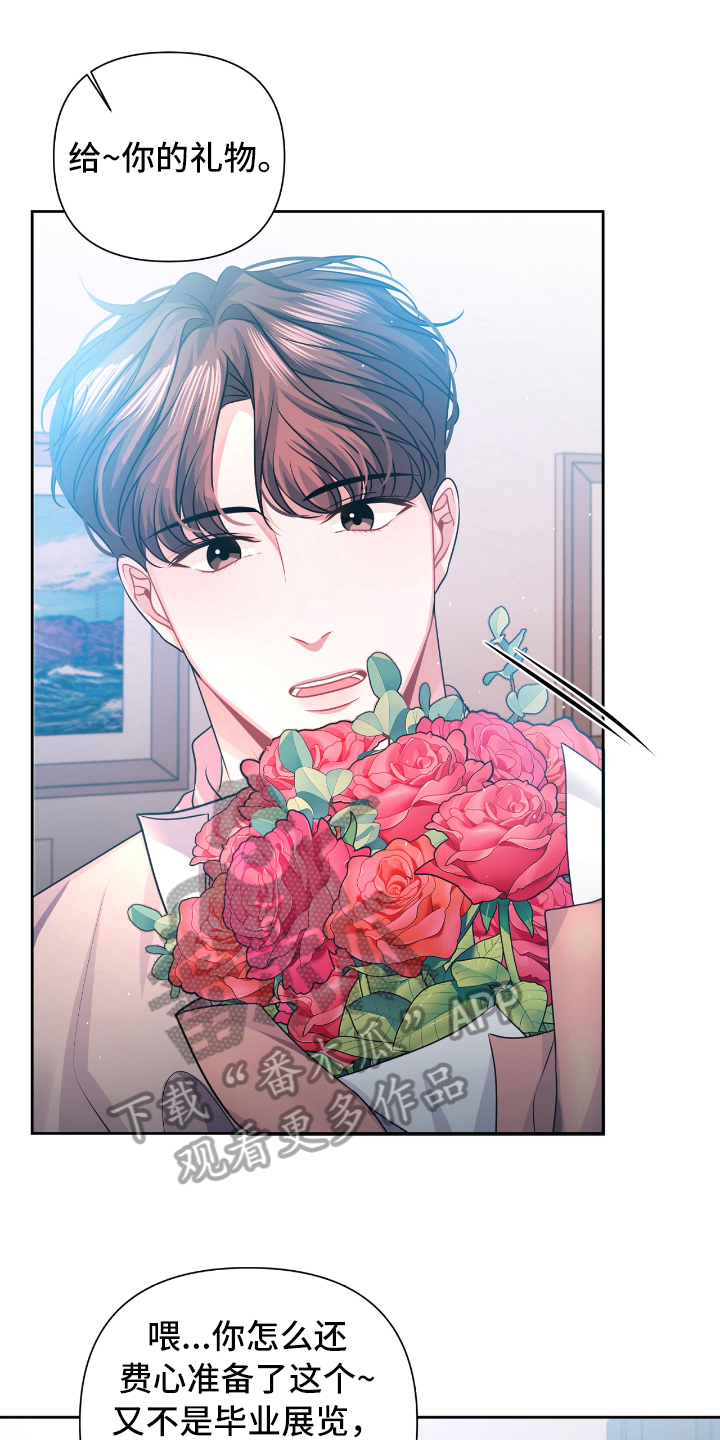 第25章：最适合的颜色【完结】0