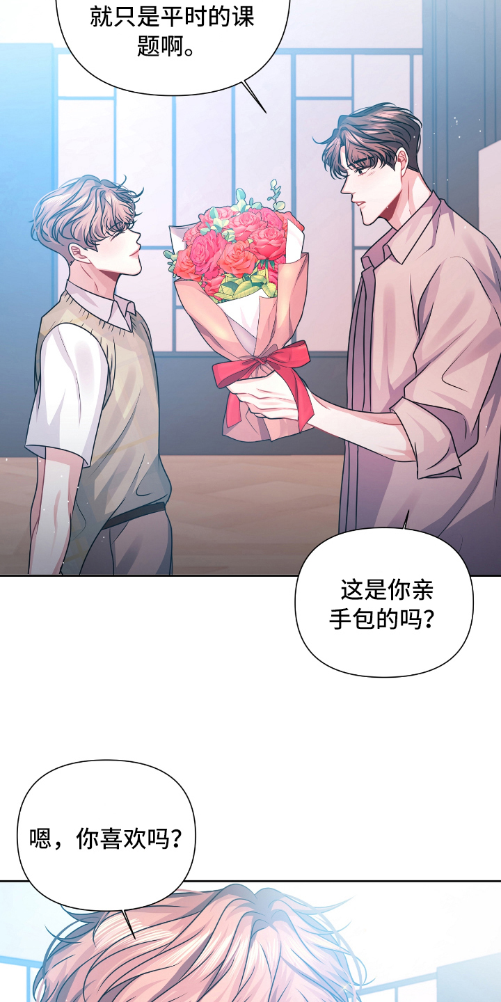 第25章：最适合的颜色【完结】1