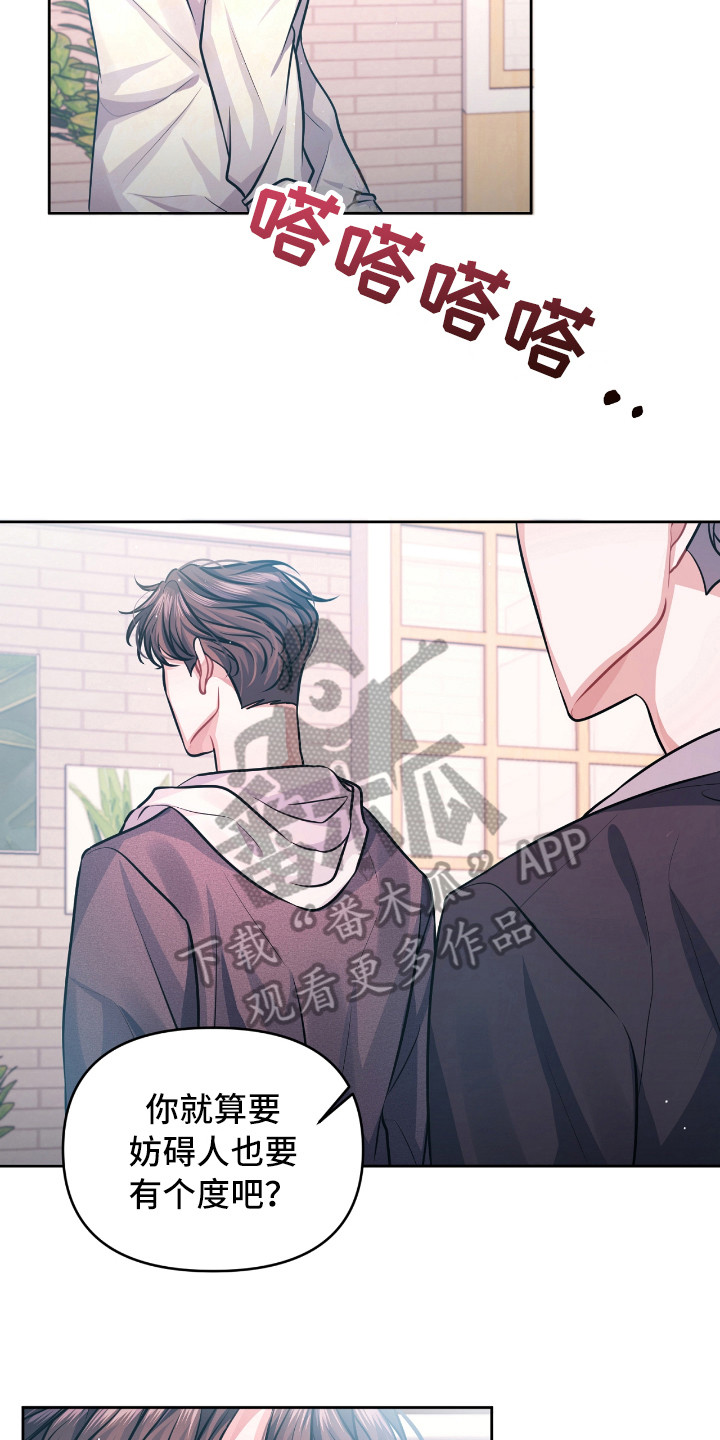 第8章：没效果2