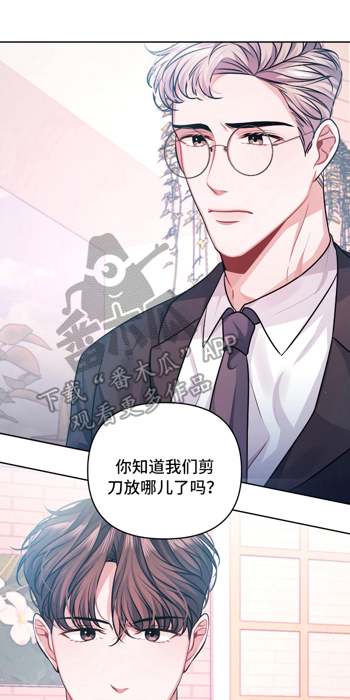 第8章：没效果0