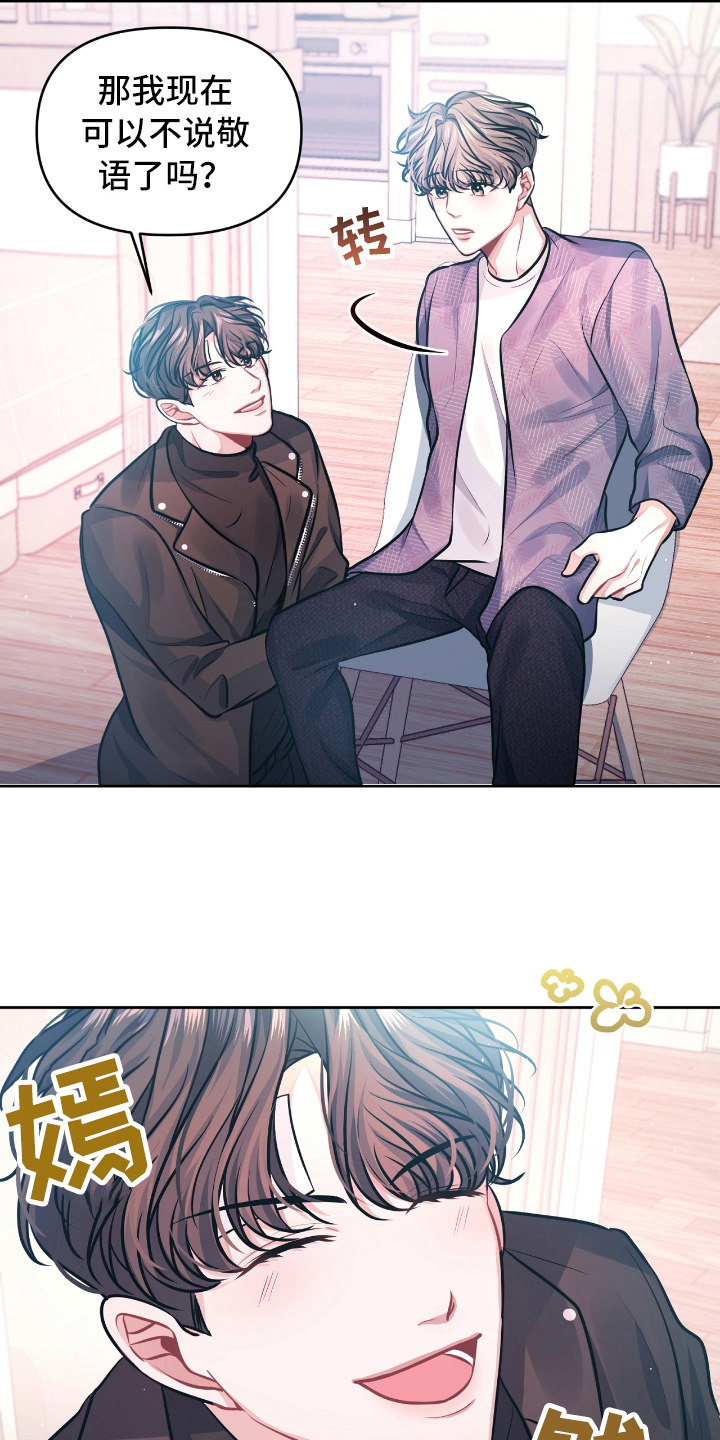 第6章：开玩笑4