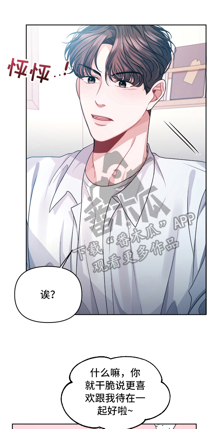 第9章：买礼物0