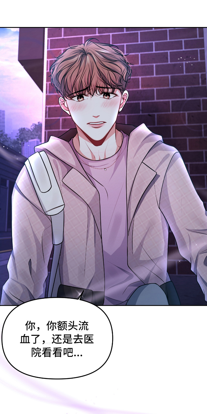 第3章：带回家0