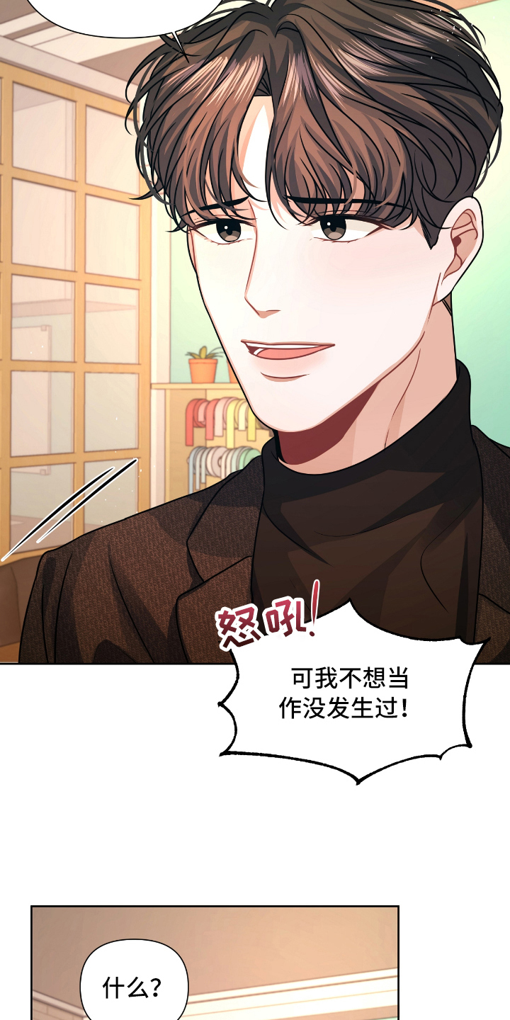 第16章：没误会1