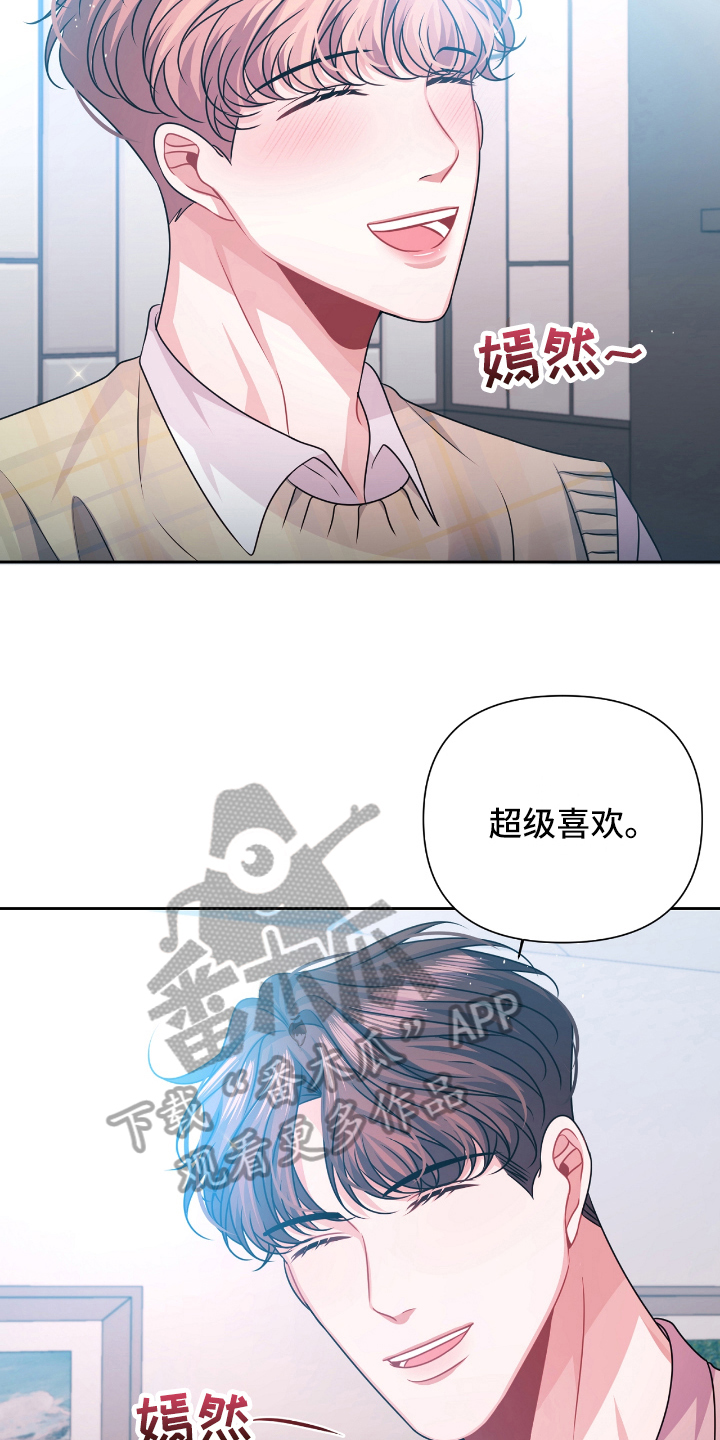 第25章：最适合的颜色【完结】2