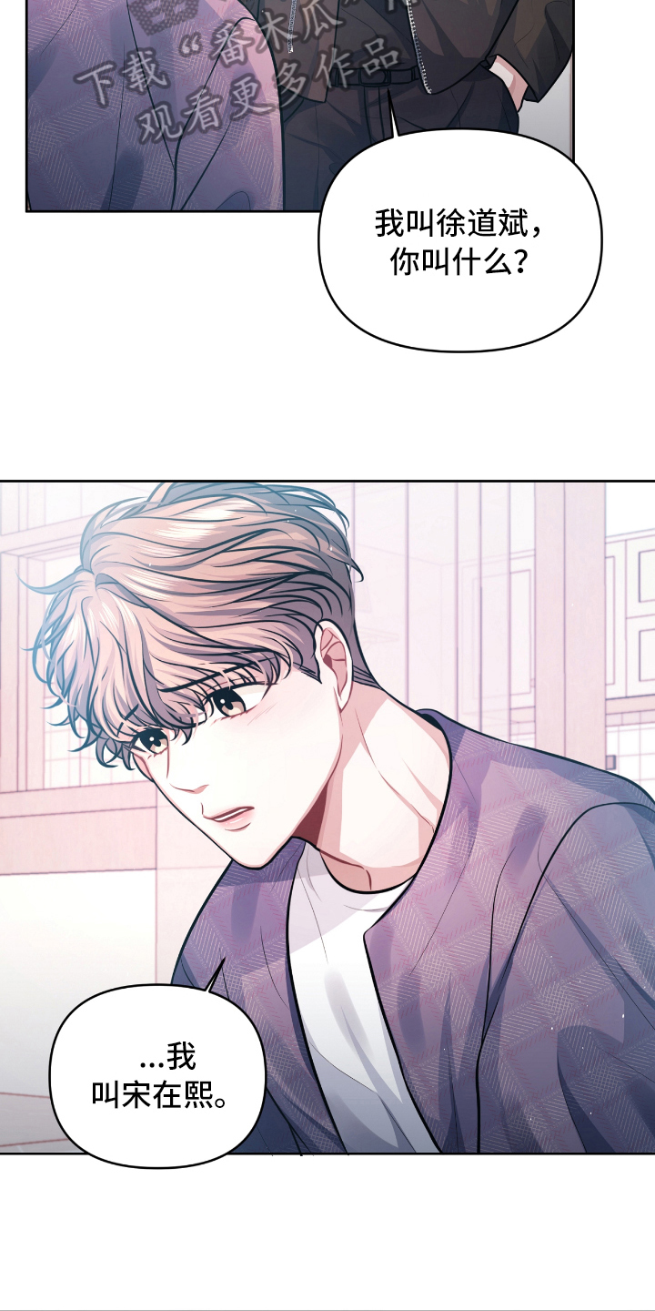 第6章：开玩笑3