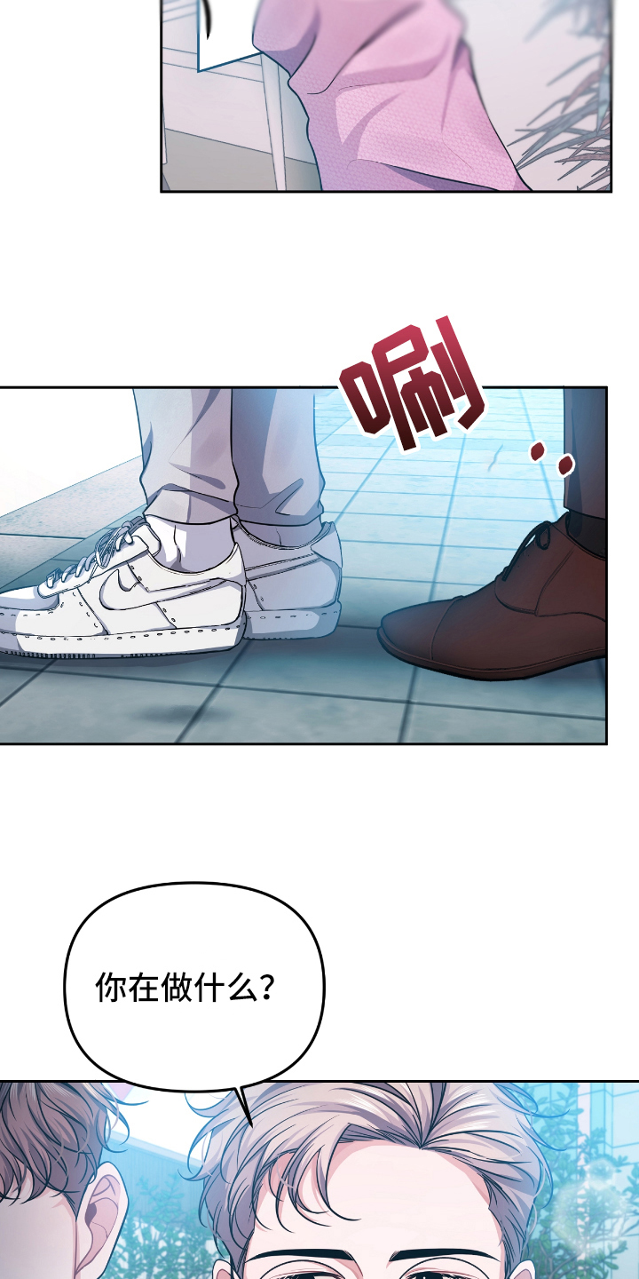 第1章：自作多情1