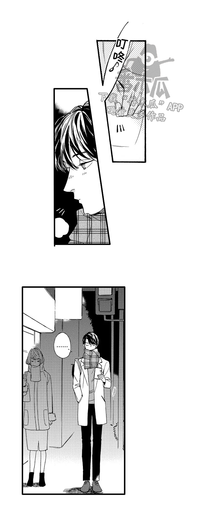 第30章：【番外】美食0