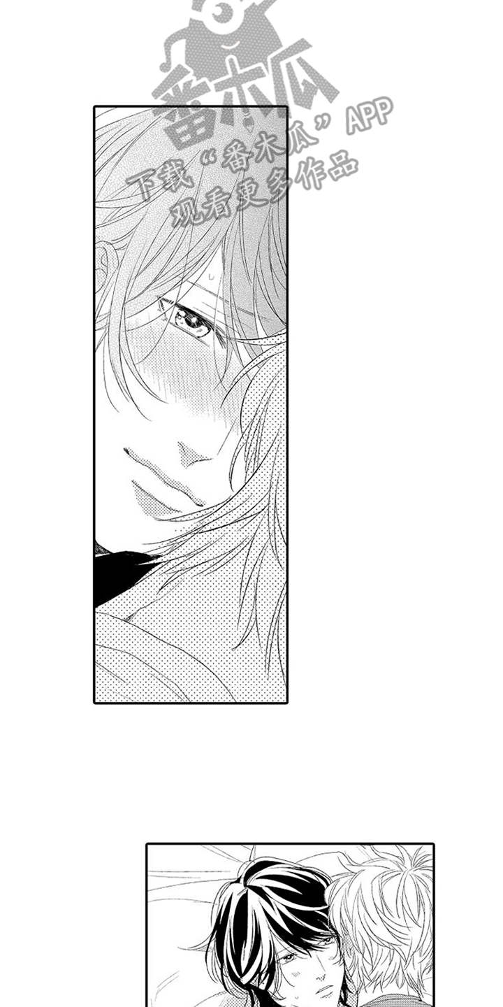 第9章：保持距离1