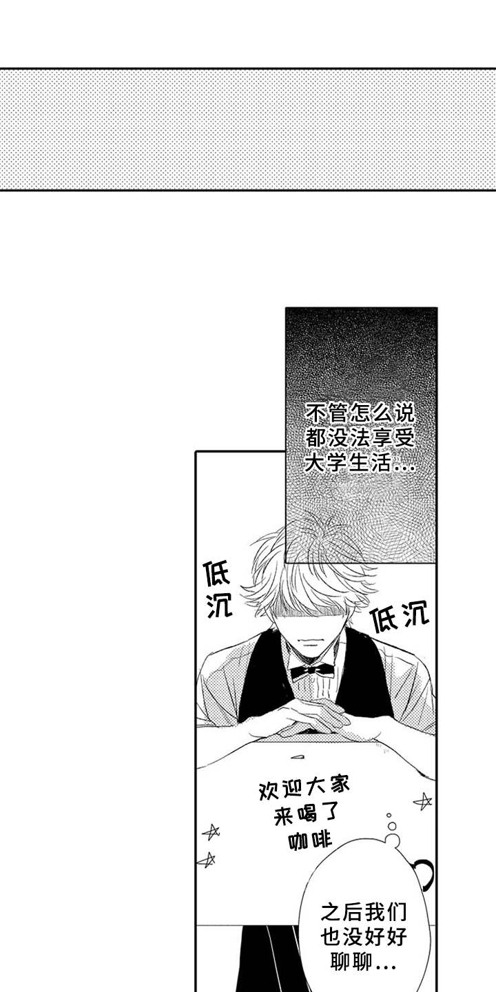 第16章：很在意0