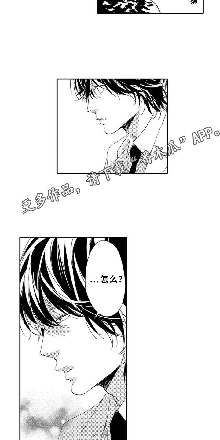 第17章：跳出来3