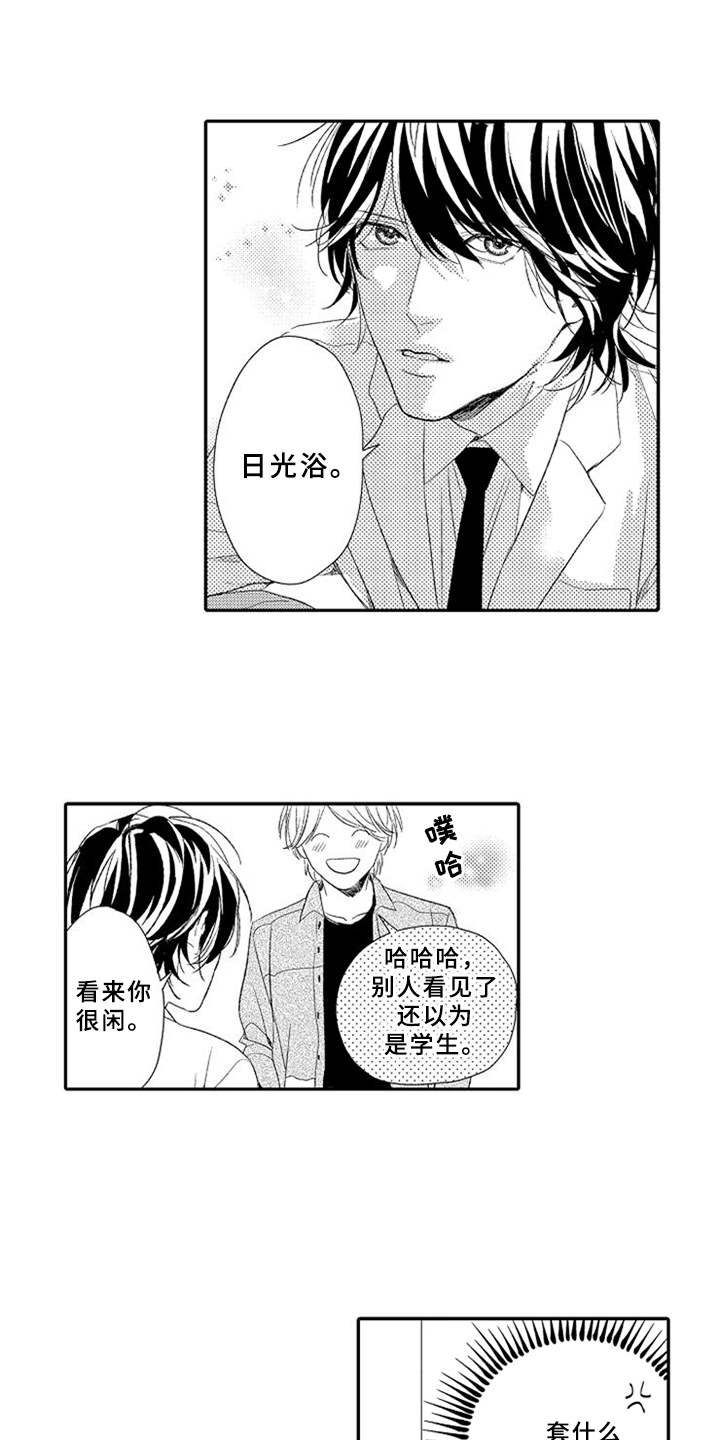 第17章：跳出来0