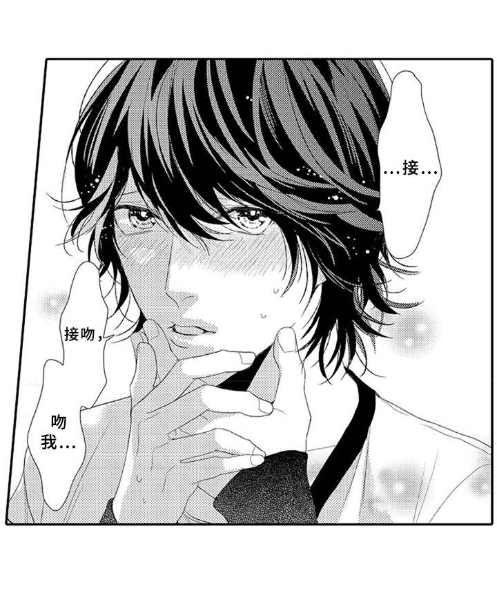 第13章：独特回忆3