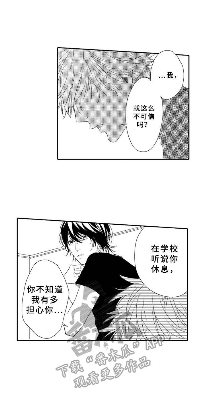 第8章：舍不得0