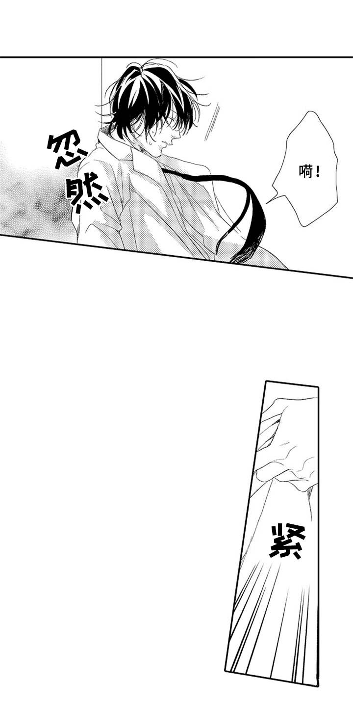 第18章：闹脾气3