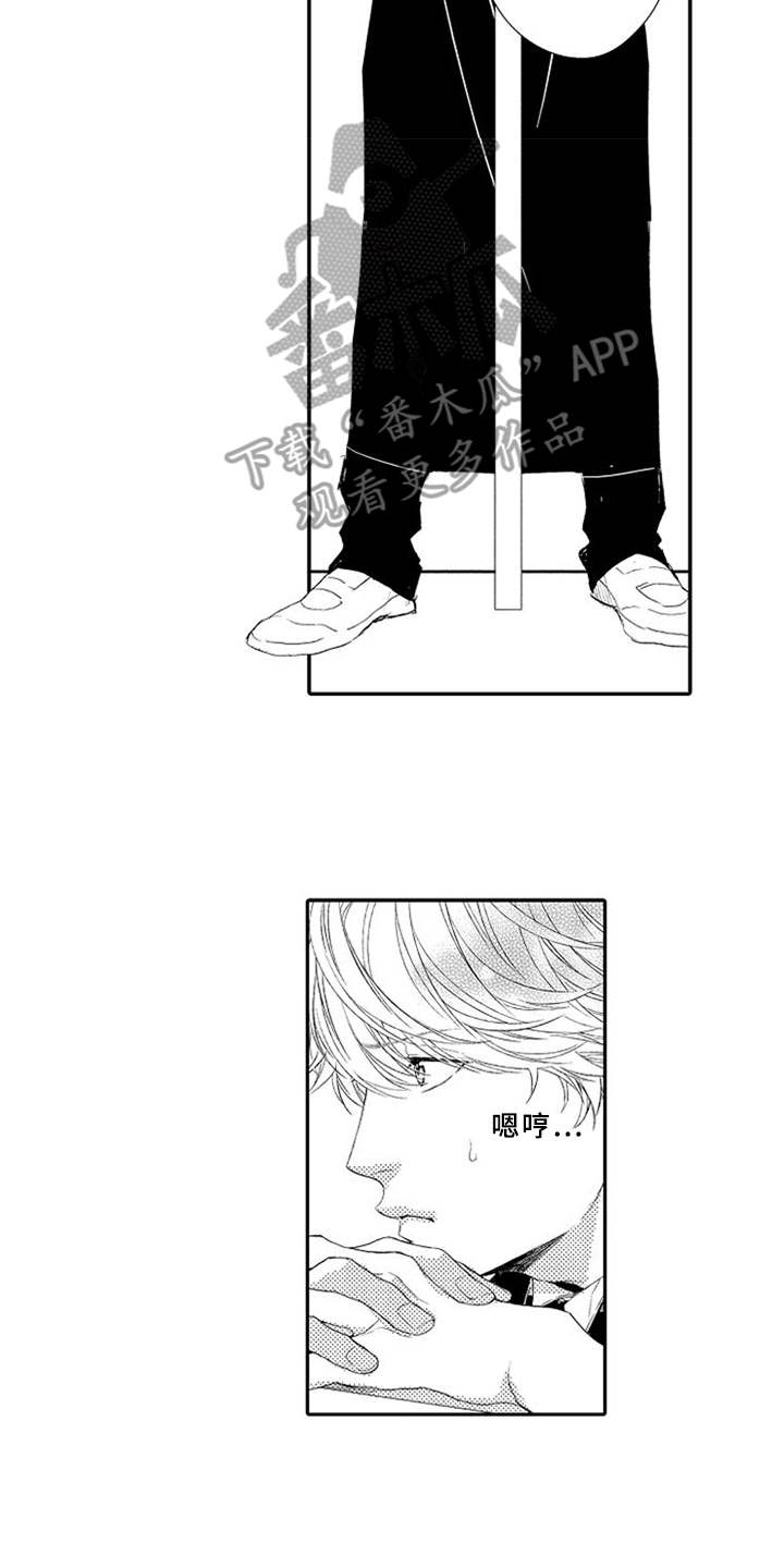 第16章：很在意1