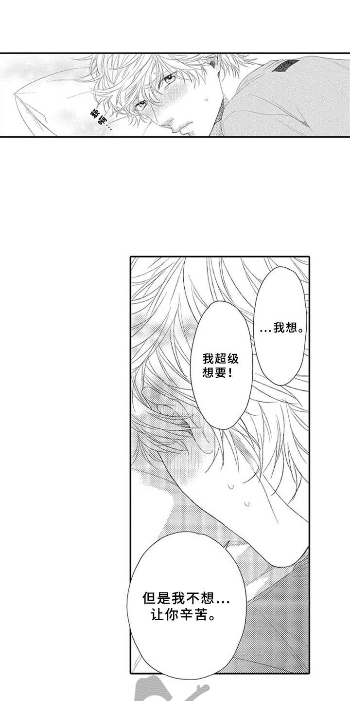 第9章：保持距离0