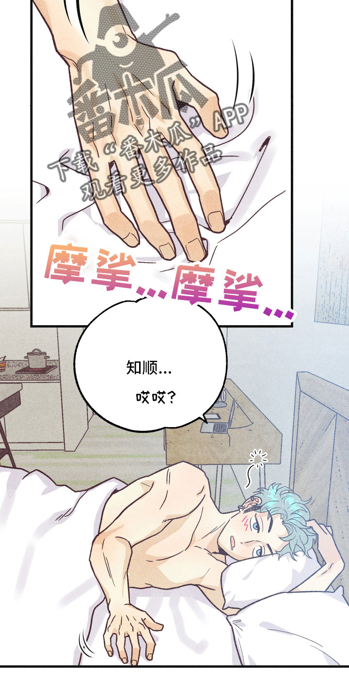 第36章：努力学习1