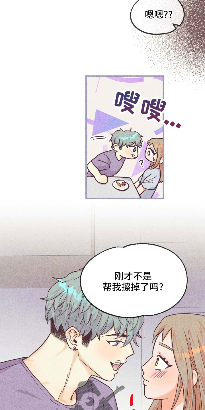 第40章：长夜漫漫0