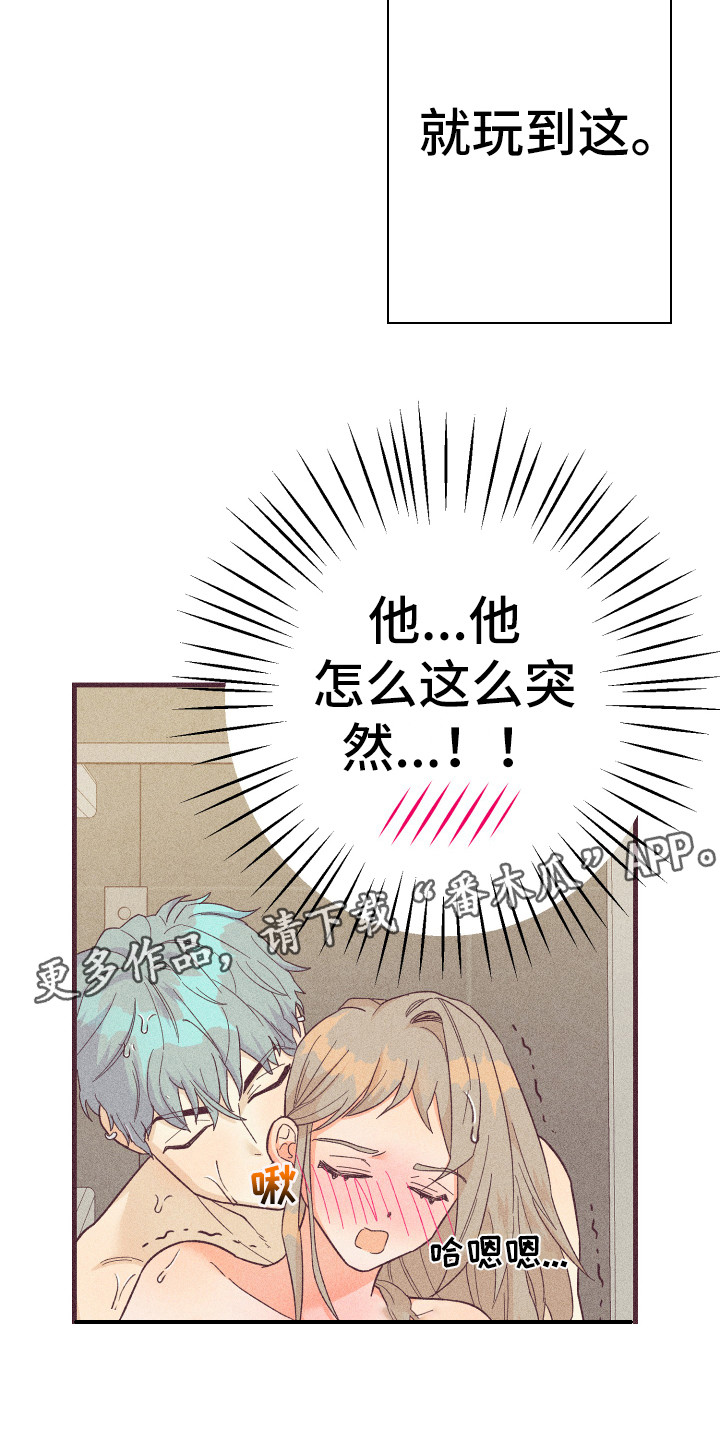 第24章：被套路了4