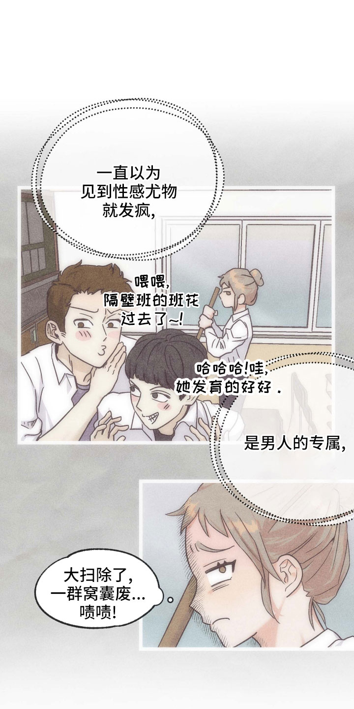 第40章：长夜漫漫1