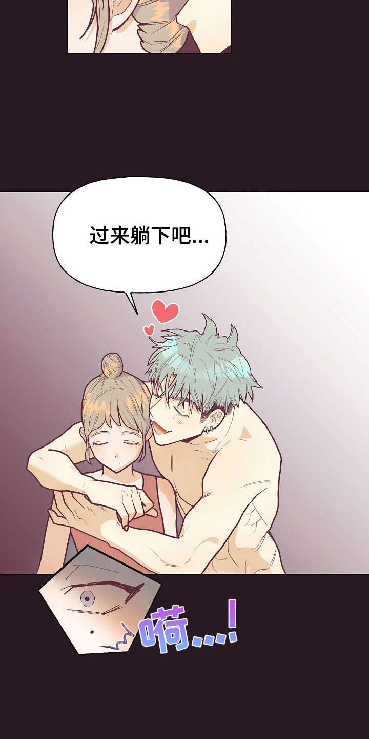 第3章：真的变了3