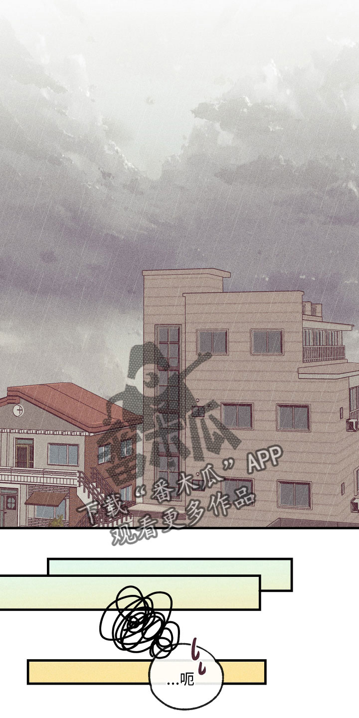 第29章：解开误会4