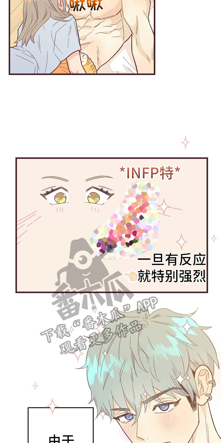 第12章：有道理1