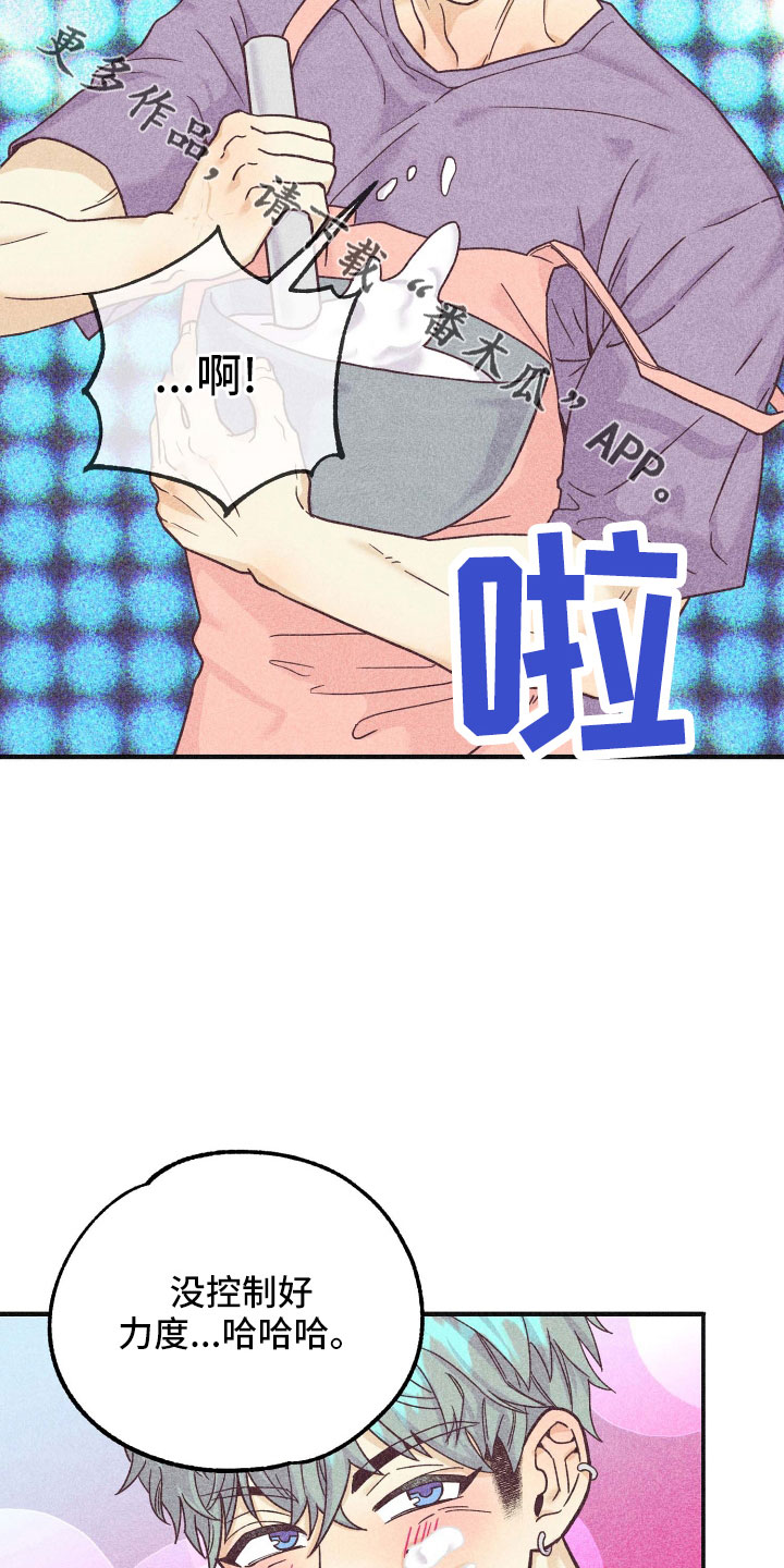 第39章：太刺激3