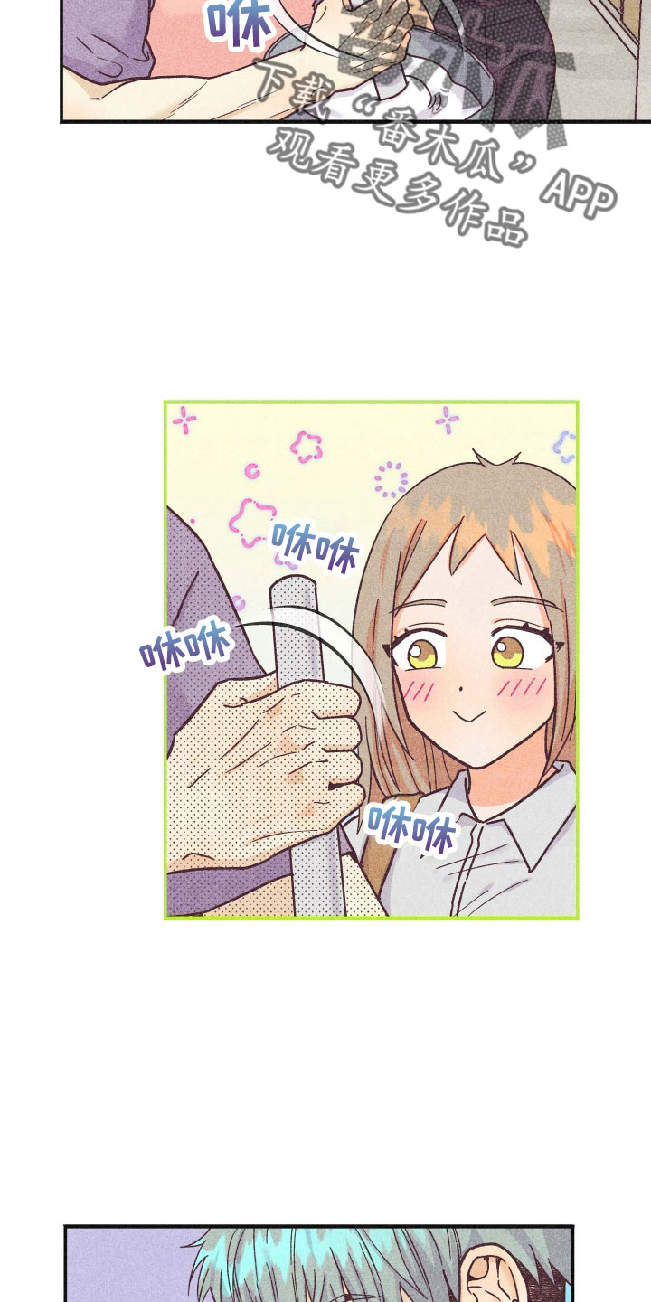 第39章：太刺激0