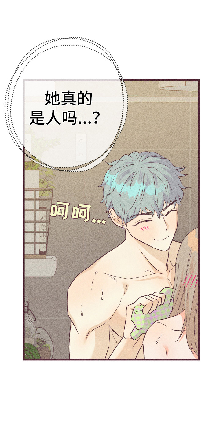 第24章：被套路了2