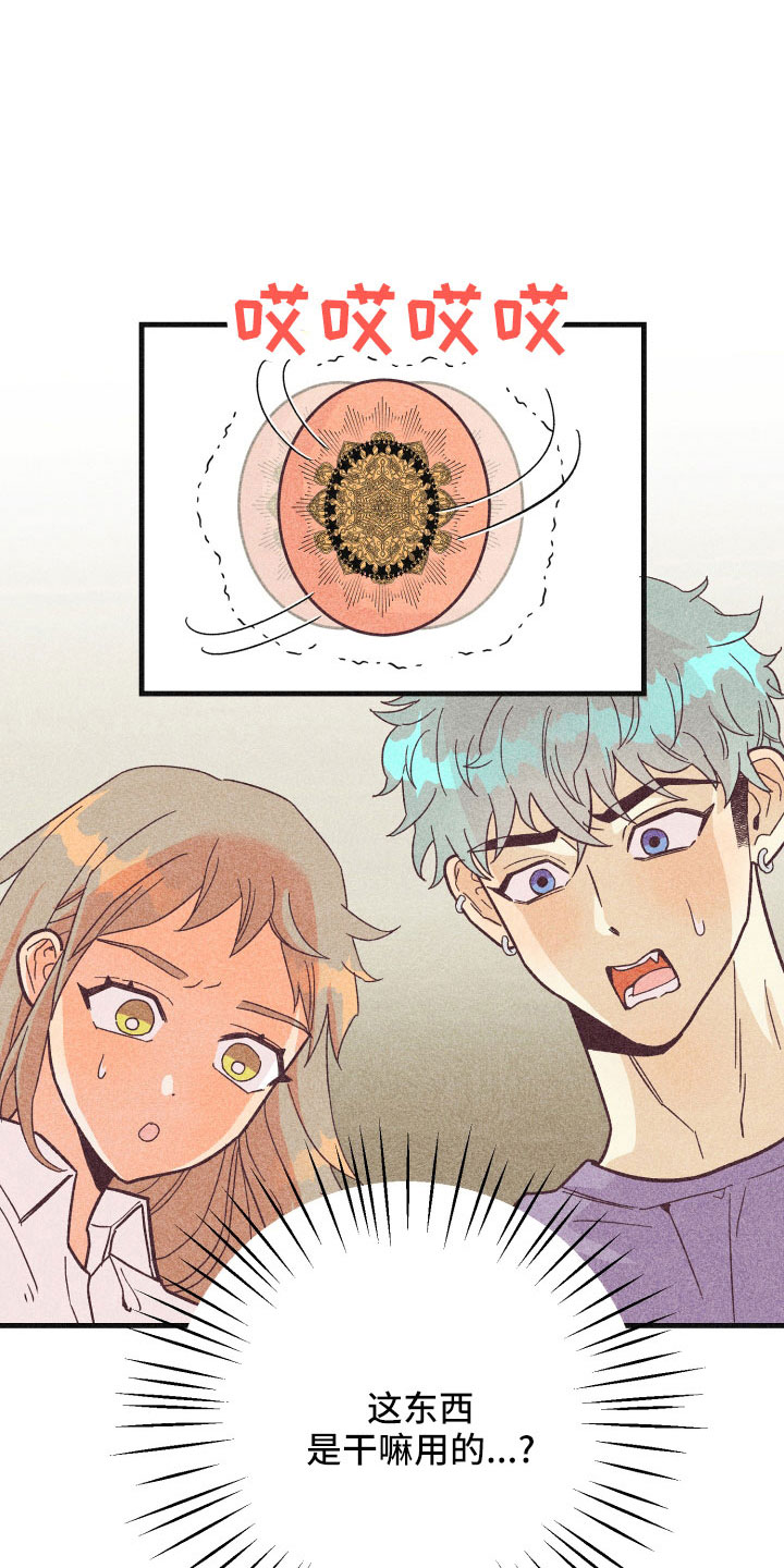 第37章：做不到0