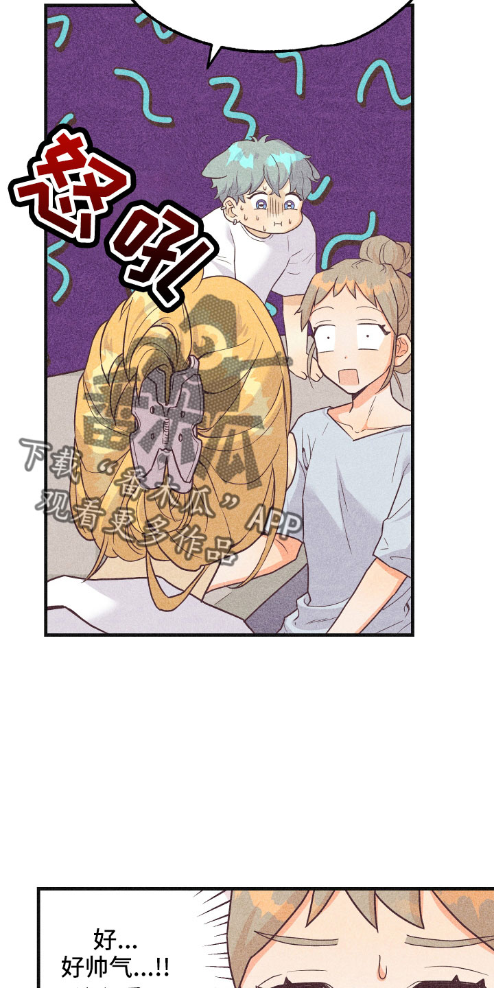 第34章：还好吗4