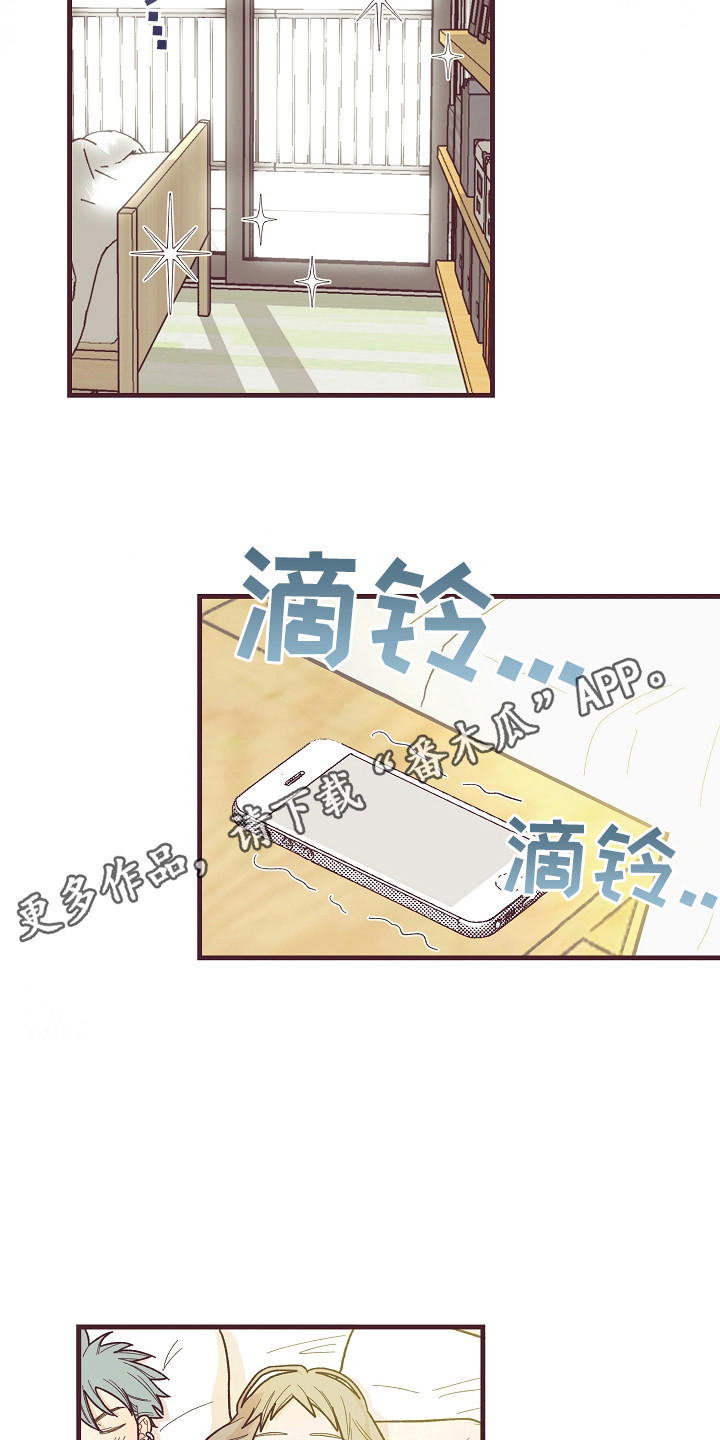 第7章：还算和谐4