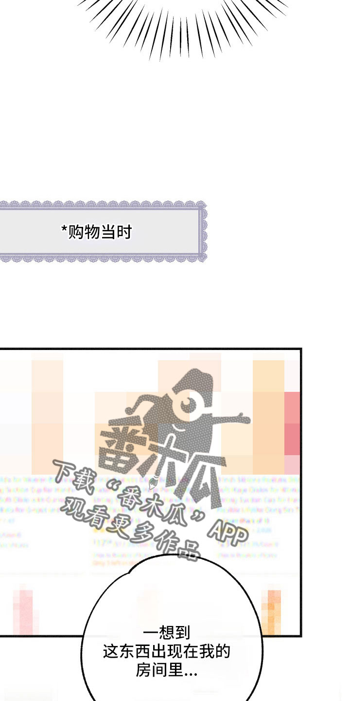 第37章：做不到1