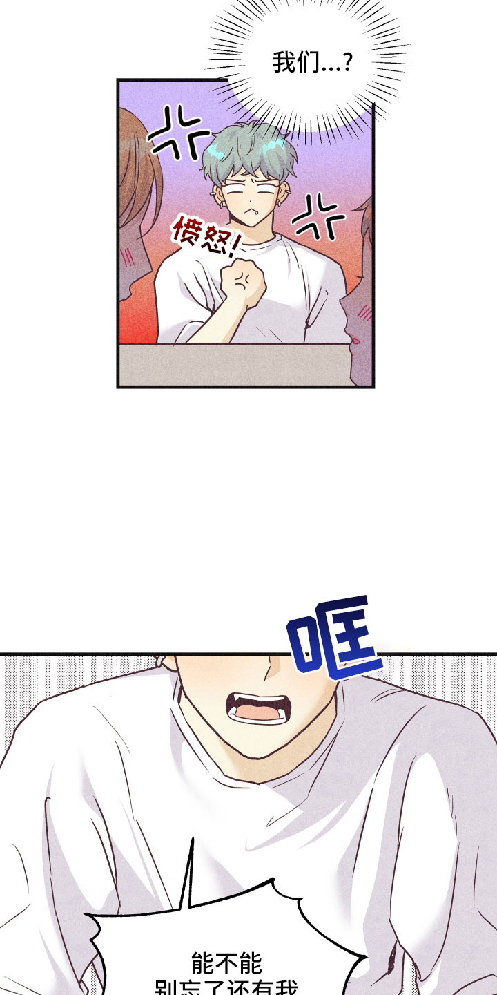 第34章：还好吗1