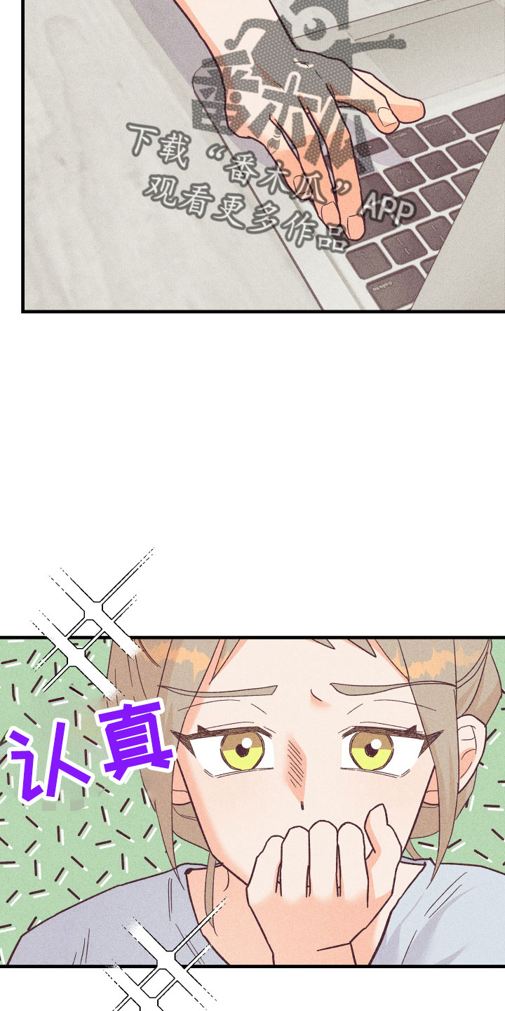 第32章：找上门1