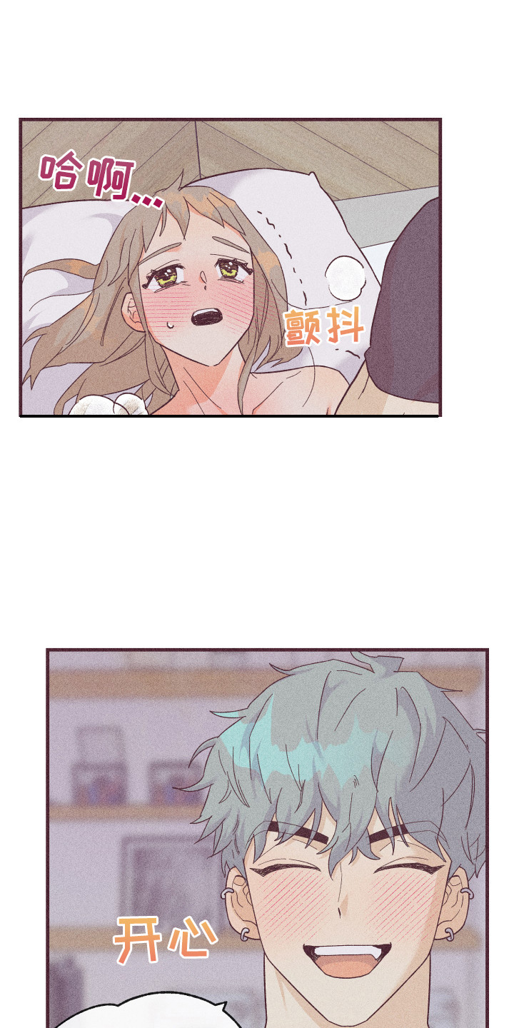 第23章：帮你洗0