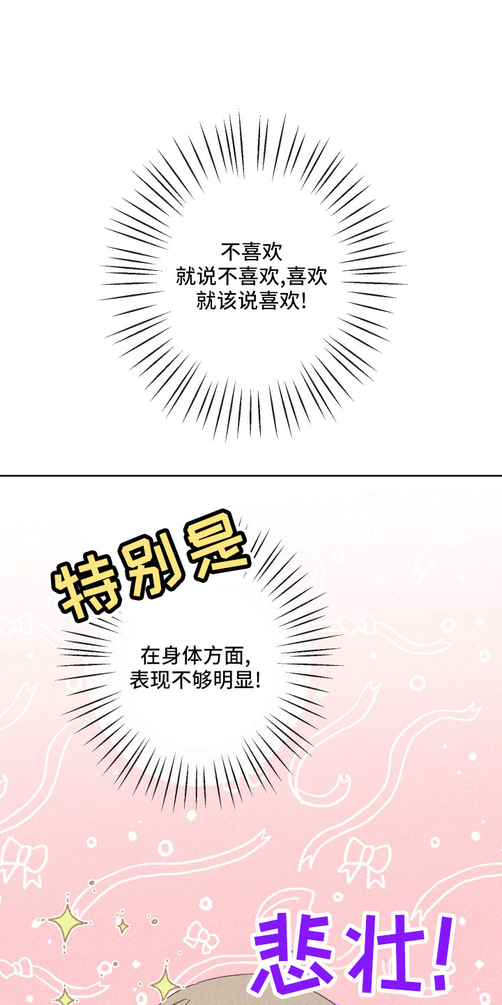 第30章：再来一次0