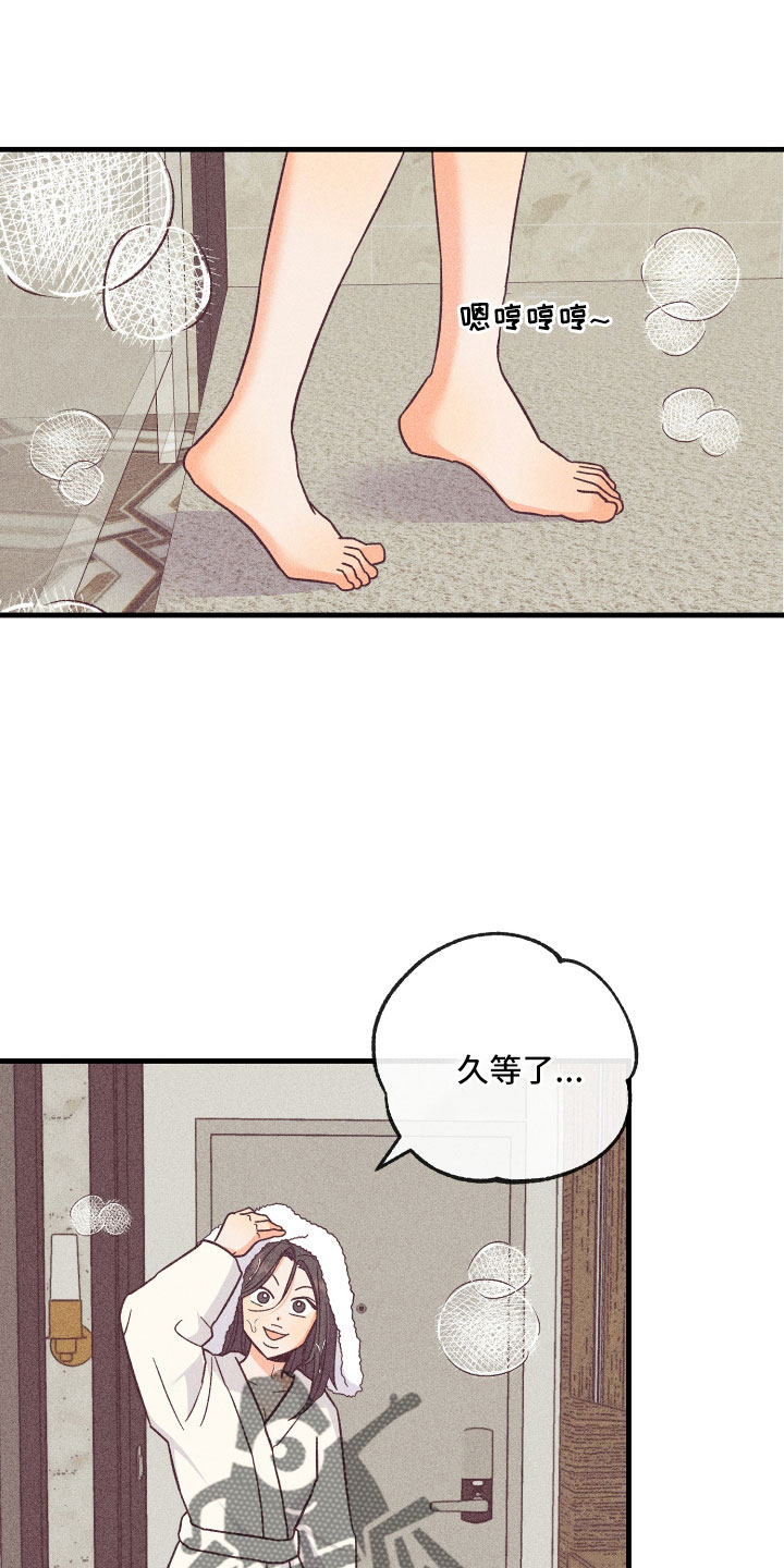 第29章：解开误会0