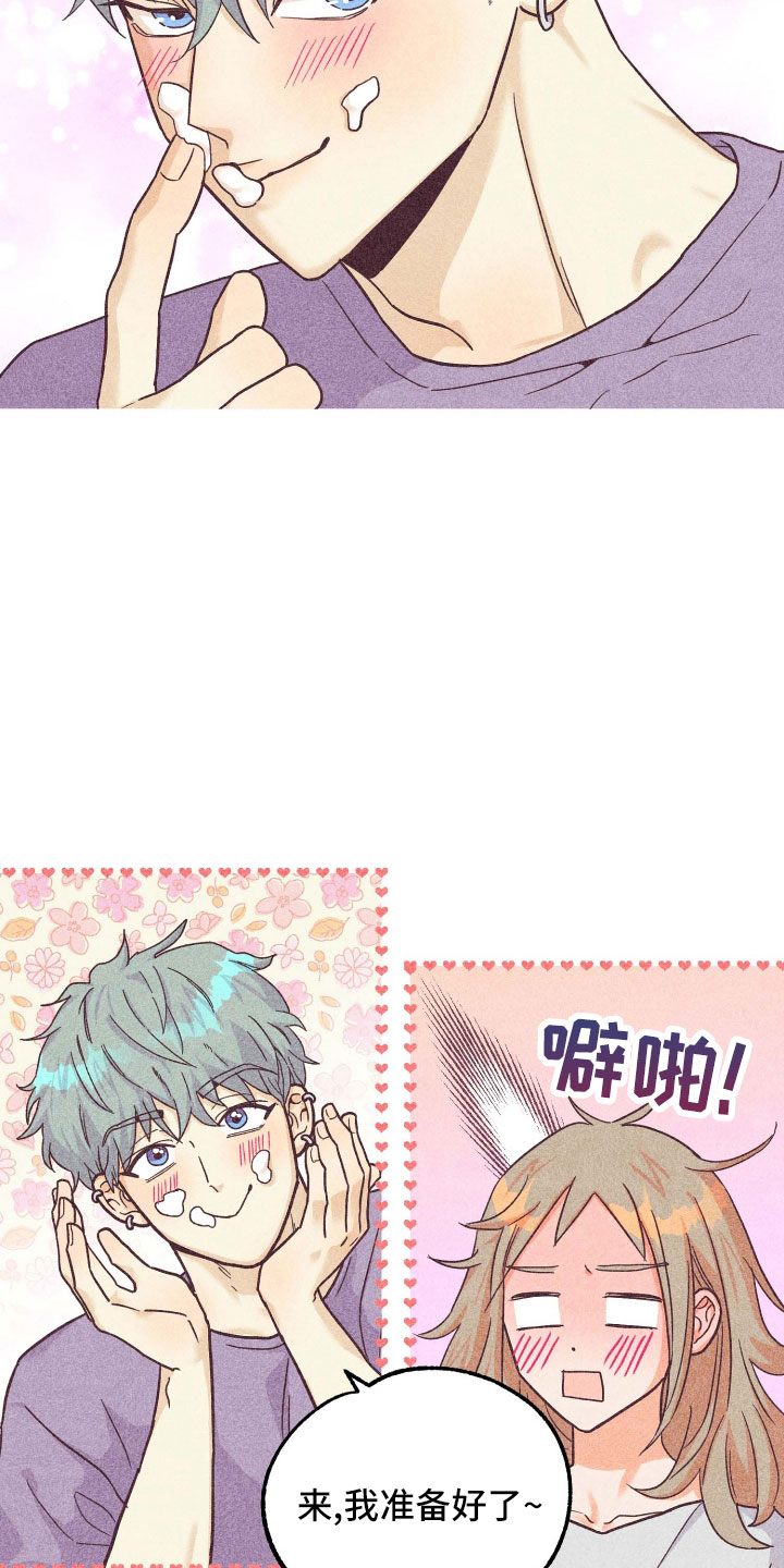 第40章：长夜漫漫3