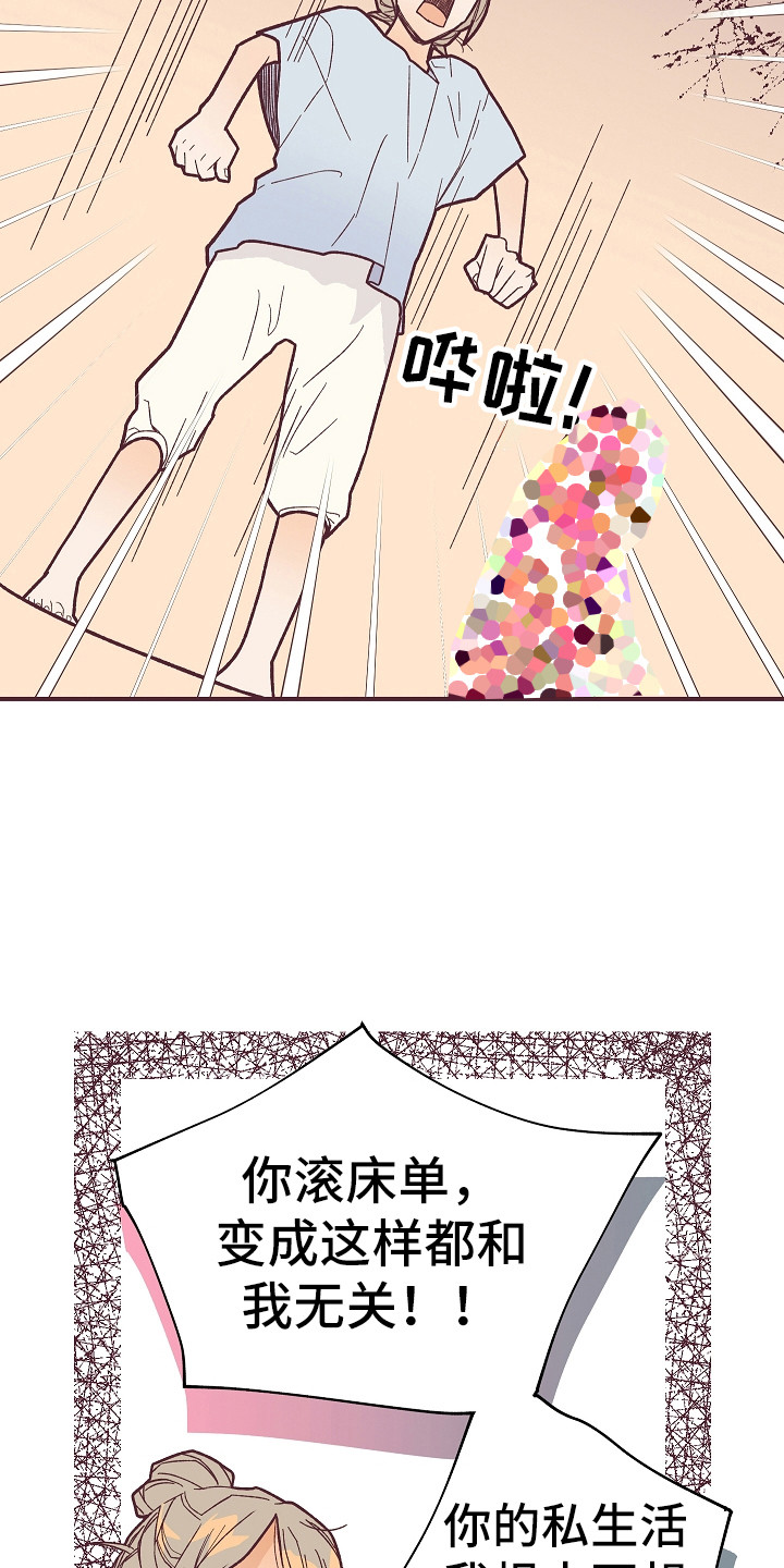 第4章：死皮赖脸3