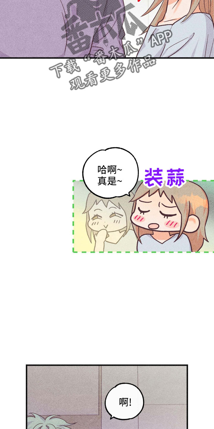 第40章：长夜漫漫1