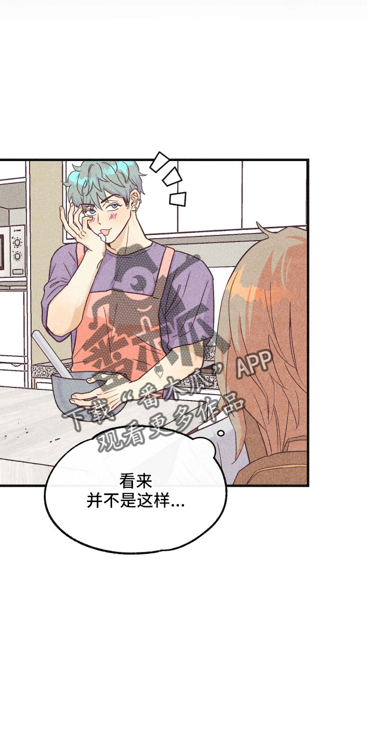 第40章：长夜漫漫2